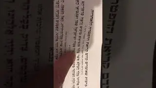 Brachos before Haftorah + beginning of Haftorah for Parshas Zachor