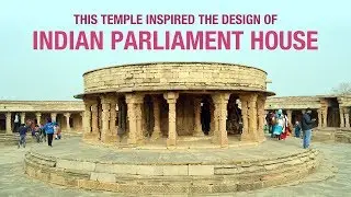 This Temple Inspired The Design Of Indian Parliament House