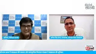 जौनसार बावर में सांस्कृतिक विरासत संरक्षण में संग्रहालय की भूमिका