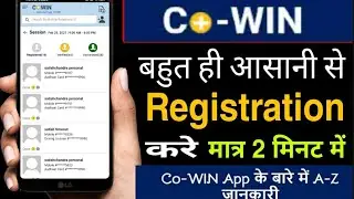 how to register cowin app 2022 | register for covid vaccine2022 | cowin app me kaise register kare