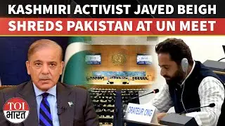 'Brainwashing Youth...': Kashmiri Activist EXPOSES Pakistan&rsquo;s Role In Pahalgam Attack At UNHRC Meet