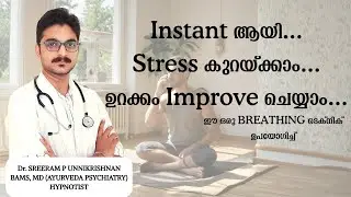 Instant Stress Relief #youtube #doctor #psychology #stressrelief #sleep #mentalhealth #breathing 