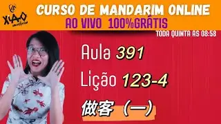 Aula 391 - Curso de mandarim GRÁTIS do zero ao avançado (Lição 123-1). 做客（一）