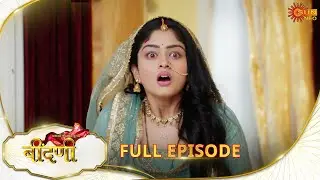 Prathaon Ki Odhe Chunri : Beendani | Full Episode | Epi - 121|09 Dec 2025| Hindi Serial | Sun Neo