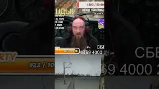 РЫК ЗВЕРЯ 🦦  #shorts #stepplay #игры2025 #стрим