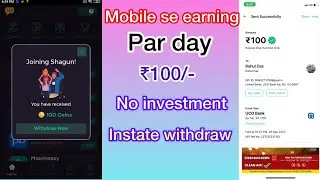 Rewarday app earning | Rewarday app 2022 new | new earning app | #earnmoney #newearning