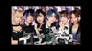 「REACCIÓN」| STMLT - イナズマ / ステミレイツ