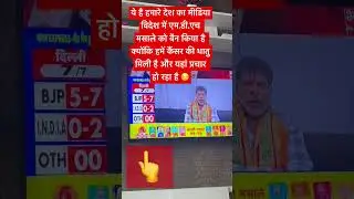 Health k lie awaaz uthao #corruptioninindia #bharat #save #reality #healthylifestyle #fssai