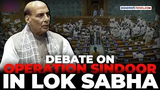 LIVE 🔴 Lok Sabha Debates Operation Sindoor | Rajnath Singh | Indian Army | Pahalgam Attack