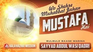 New Kalaam 2024-Wo Shere Muhabbat Jahan Mustafa Hai-Sayyad Abdul Wasi Qadri Razavi