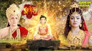 तुलसी को गणेश पूजा से क्यों किया वंचित गणेशजीने? |Vighnaharta Ganesh |  Mythological & Devotional TV