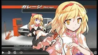 魔女とかっぱとAE85（ep001）アリス８５を買う #東方project  #race #games #頭文字d