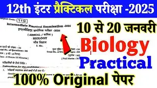 10 january class 12th Biology Practical exam 2026 ll 12th biology practical paper 2026