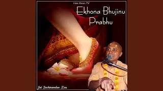 Ekhona Bhujinu Prabhu