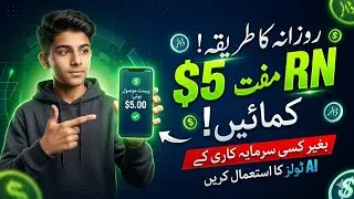 Online Earning in Pakistan| Online Earning in Pakistan without investment 2026