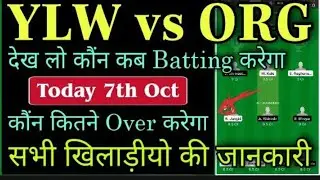 YLW vs ORG Dream11 Team | YLW vs ORG Dream11 | YLW vs ORG Dream11 Prediction | ylw vs org team |