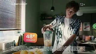 СберМаркет &mdash; выгодно
