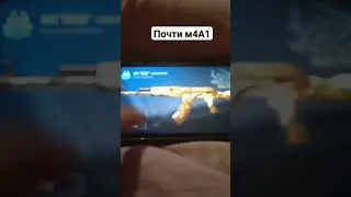 не повезло):