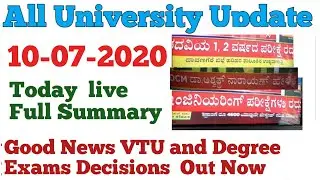 Good News Decision Out|All University updates|VTU update Today 2020|Degree Exam Updates
