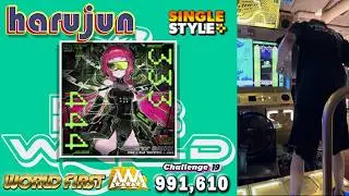 ★World Record★ [DDR WORLD] harujun - Superior MAXXX CSP-19 991,610