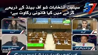 What is the legal impediment to holding Senate elections through show of hands? | SAMAA TV