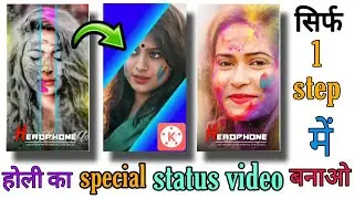 happy Holi DJ status video editing tutorial || new viral holi status video kaise banaen ||
