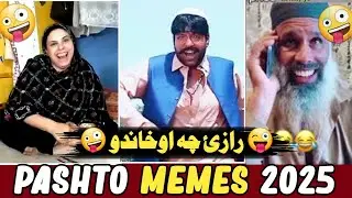 Pashto MEMES 2025🤪Pashto Funny Memes😝Memes 2025 #pashtomemes