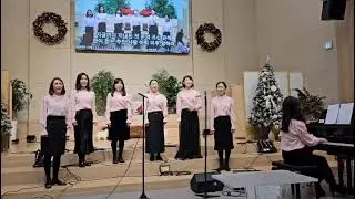 #기뻐찬양하라 #가브리엘중창단 #수지만남의교회 #성탄절예배 #특송 #2023년12월25일