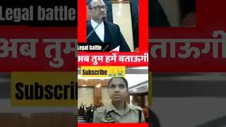 #viral #law #judge #justice #bihar #patnahighcourt #case #law #lawyer #viral #trend #bihar #police