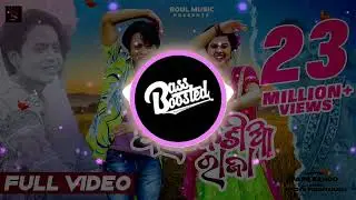 PARDESIA  RAJA BASS BOOSTED ODIA SONG 2022