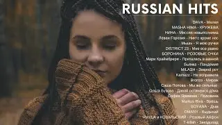 Russian Hits 2020🔥Best Music🔥April