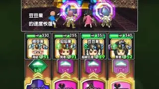 DQotS Legendary Estark Solo Perfect clear