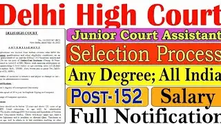 Delhi High Court Junior Court Assistant Recruitment 2026 | Delhi High Court JCA New Vacancy 2026