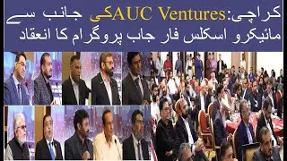 AUC MICROSOFT PROGRAM 2024