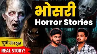 Pune Haunted Story  | Horror Marathi Podcast | Shaitan Stories | Marathi Stories