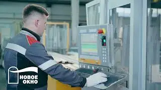 Раскрой профиля