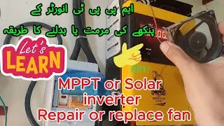 how to repair or change cooling fan of mppt solar charge controller or solar inverter learn in urdu
