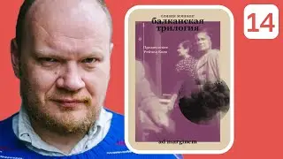 Возвращение блудного сына. А если сын не твой, его принимать или гнать? Аудиокнига!
