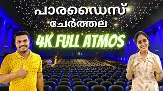 Paradise Cinema Cherthala | Cherthala Paradise Screen 1 | Cherthala Theatre | Family on car