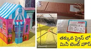 Tent House 🏠 Try it out for your children at home, it will be very useful