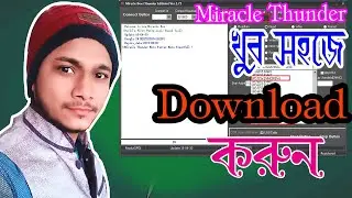 Miracle Eagle Eye 2.27A Start Button Hidden Out Sistem _ All Smart Phone Flashing Crack