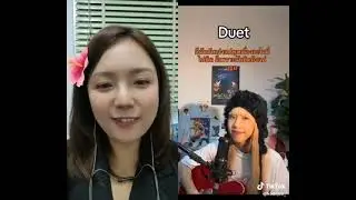 Kadejee #duet with @Aumaimaunyarin #voiceeffects #พูดไม่ออกchallenge #พูดไม่ออก​ #Pretzelle​ 🥨