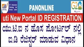 UTI New Portal Registration and Balance add | UTI Pan Card