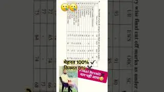 SSB TRADESMAN BHARTI 2023-24 FINAL RESULT OUT CUT OFF 693-POST NOT QUALIFIED 🥲 #ssb #constable #bsf