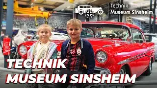 Sinsheim Technik Museum / Технологический музей Зинсхайма