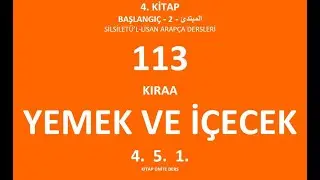 ARAP&Ccedil;A &Ouml;ĞREN 113.DERS YİYECEK İ&Ccedil;ECEK /4.KİTAP 5.&Uuml;NİTE/SİLSİLET&Uuml;'L- LİSAN