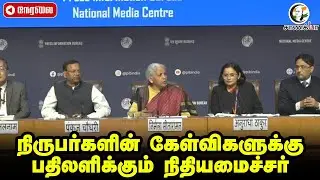 🔴Live: Union Finance Minister Nirmala Sitharaman Post-Budget Conference | Union Budget 2026-27: