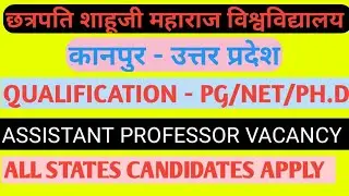 Chhatrapati shahuji Maharaj University vacancy 2025/ Assistant professor vacancy 2025