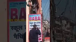 Deepak Kumar case of Kotdwar, Uttarakhand has now taken a political turn. After this issue, Deepa...