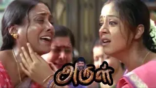 Arul | Arul full Movie Scenes | Kollam Thulasi kills K S Ravikumar | Saranraj arrests Vikram